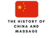 The history of china and massages